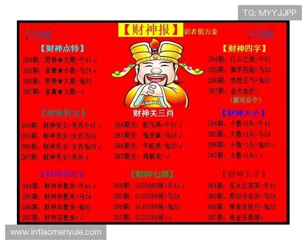澳门开奖会员开启最新彩票平台，享受独家开奖资讯与优惠福利